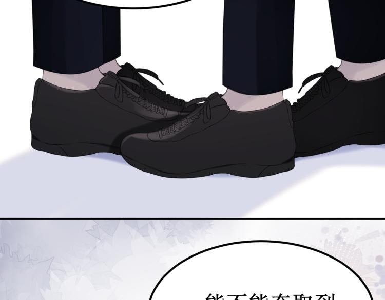 《我与死神的一个星期》第43集深情的告白 第38页