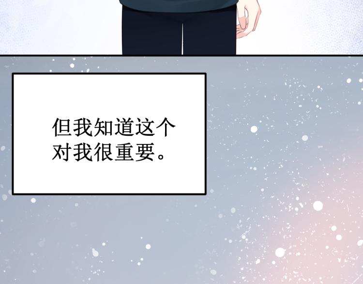 《我与死神的一个星期》第43集深情的告白 第4页