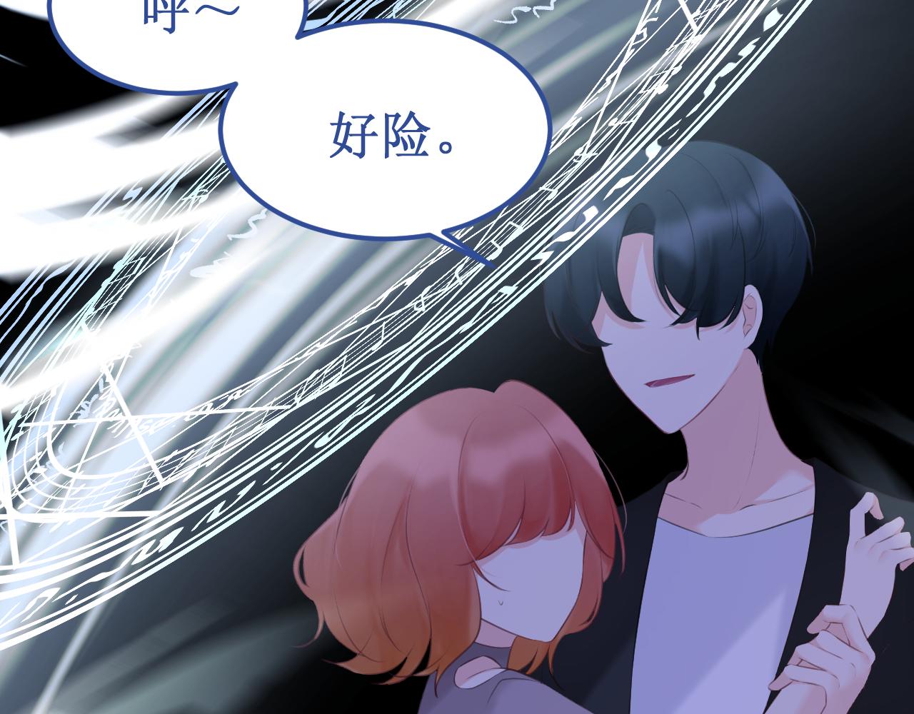 《我与死神的一个星期》第45集失败品 第50页