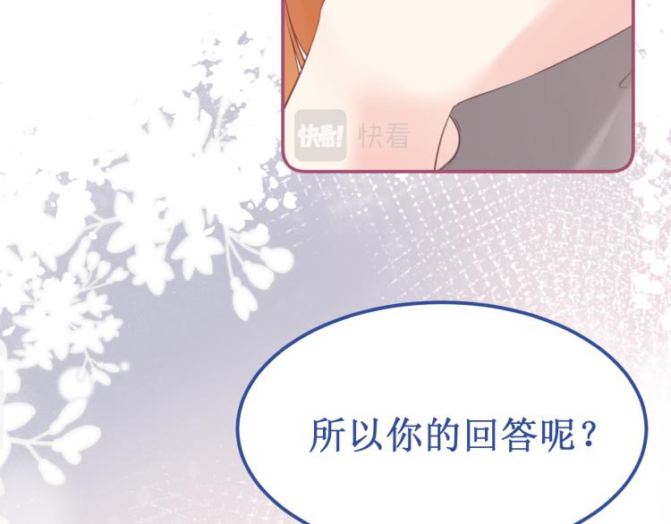 《我与死神的一个星期》第44集痴狂的爱 第13页