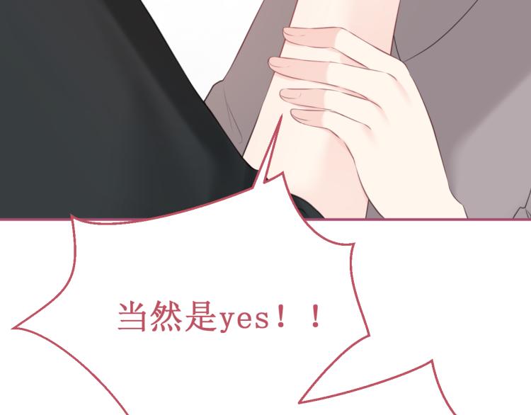 《我与死神的一个星期》第44集痴狂的爱 第16页