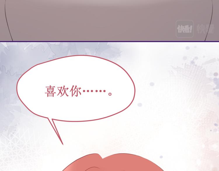 《我与死神的一个星期》第44集痴狂的爱 第27页