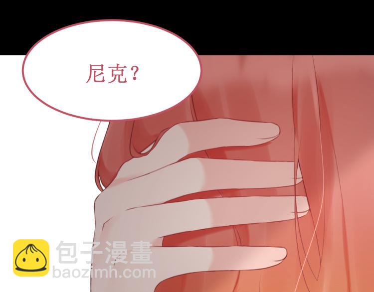 《我与死神的一个星期》第44集痴狂的爱 第38页