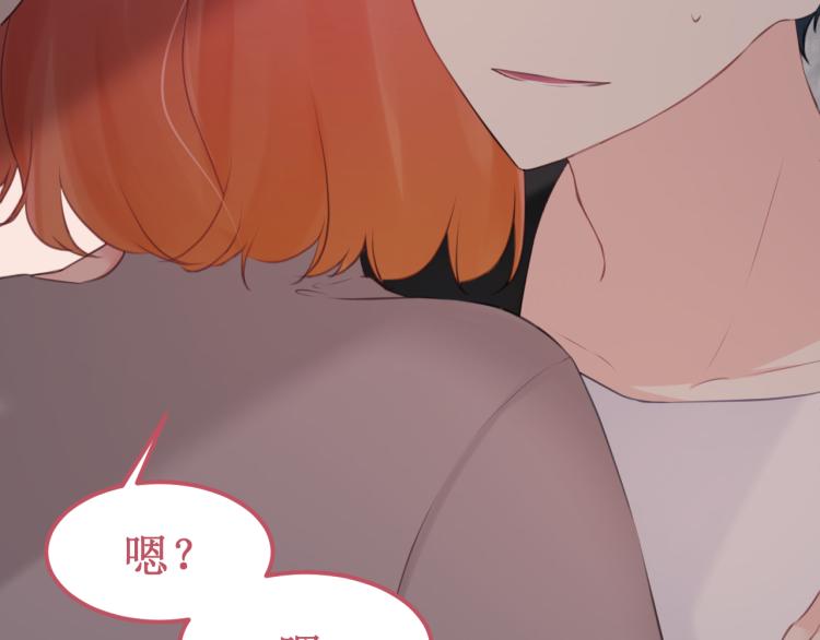 《我与死神的一个星期》第44集痴狂的爱 第41页