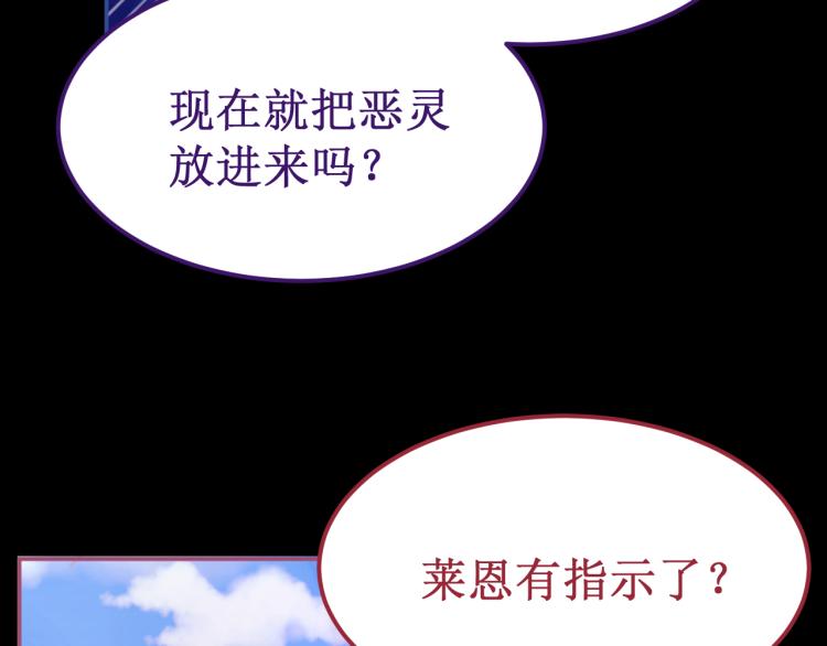 《我与死神的一个星期》第44集痴狂的爱 第47页