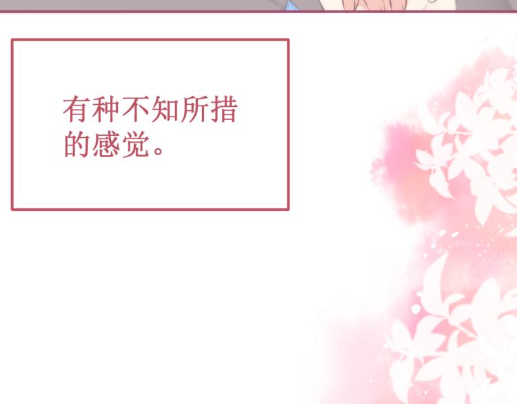 《我与死神的一个星期》第44集痴狂的爱 第9页