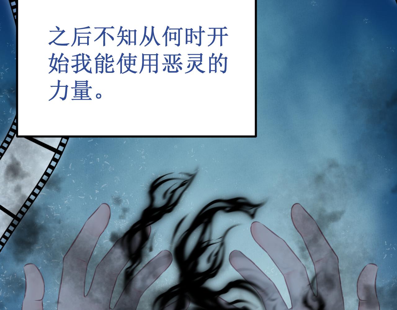 《我与死神的一个星期》第50集情敌 第6页