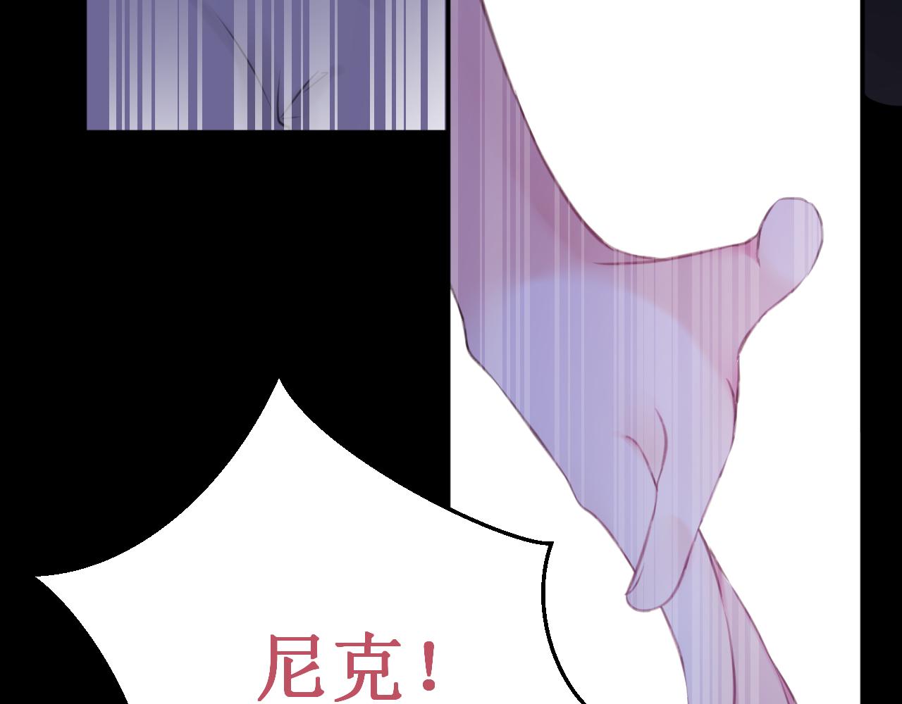 《我与死神的一个星期》第49集初吻 第12页