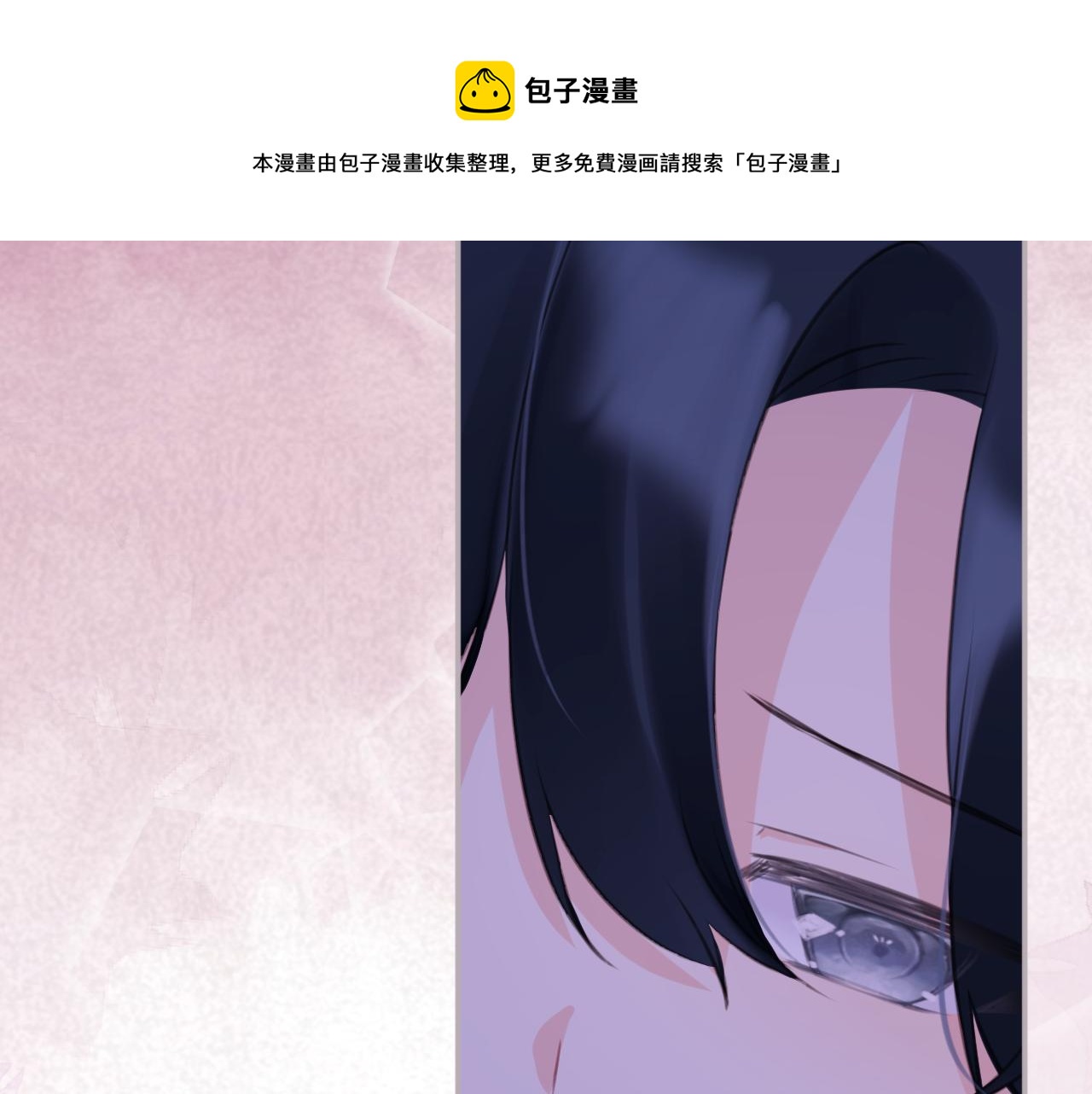 《我与死神的一个星期》第49集初吻 第32页