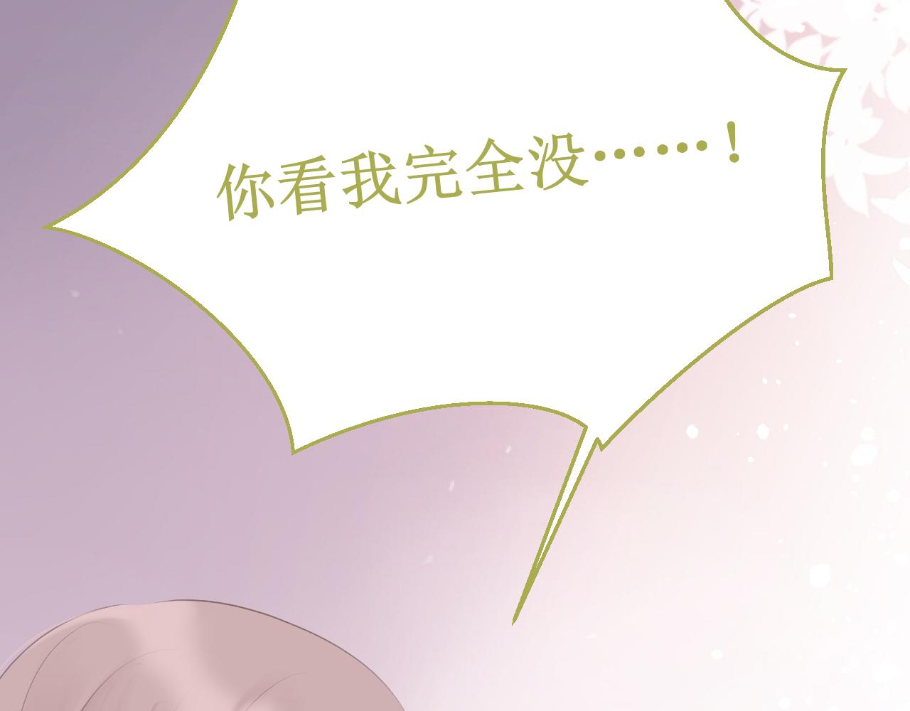 《我与死神的一个星期》第47集新“门”的诞生 第12页