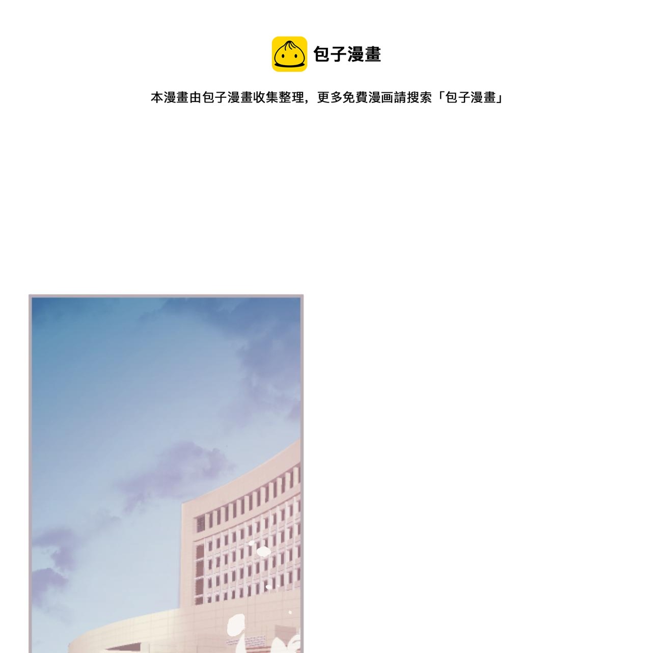 《我与死神的一个星期》第47集新“门”的诞生 第1页