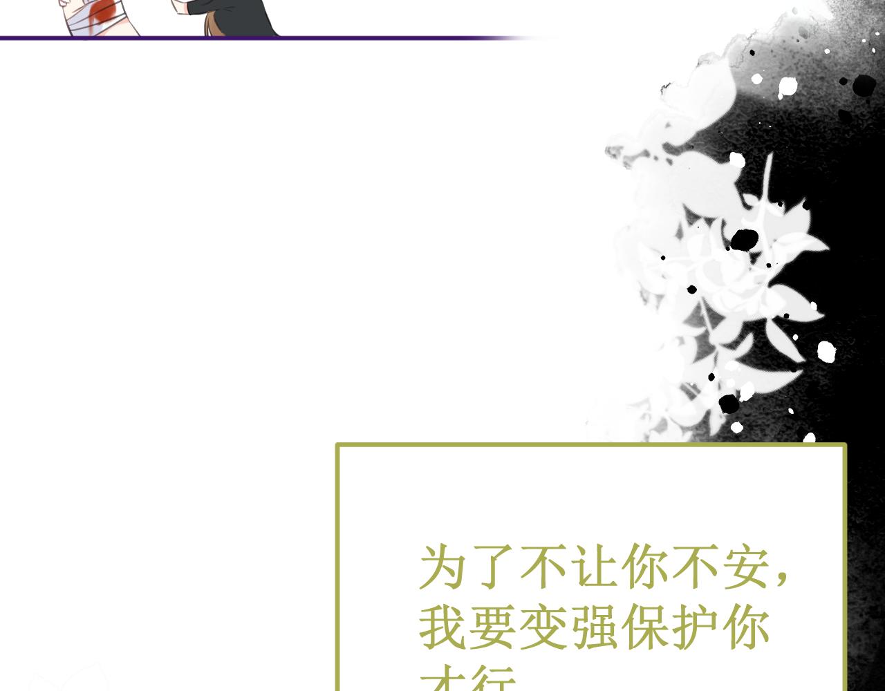 《我与死神的一个星期》第47集新“门”的诞生 第20页
