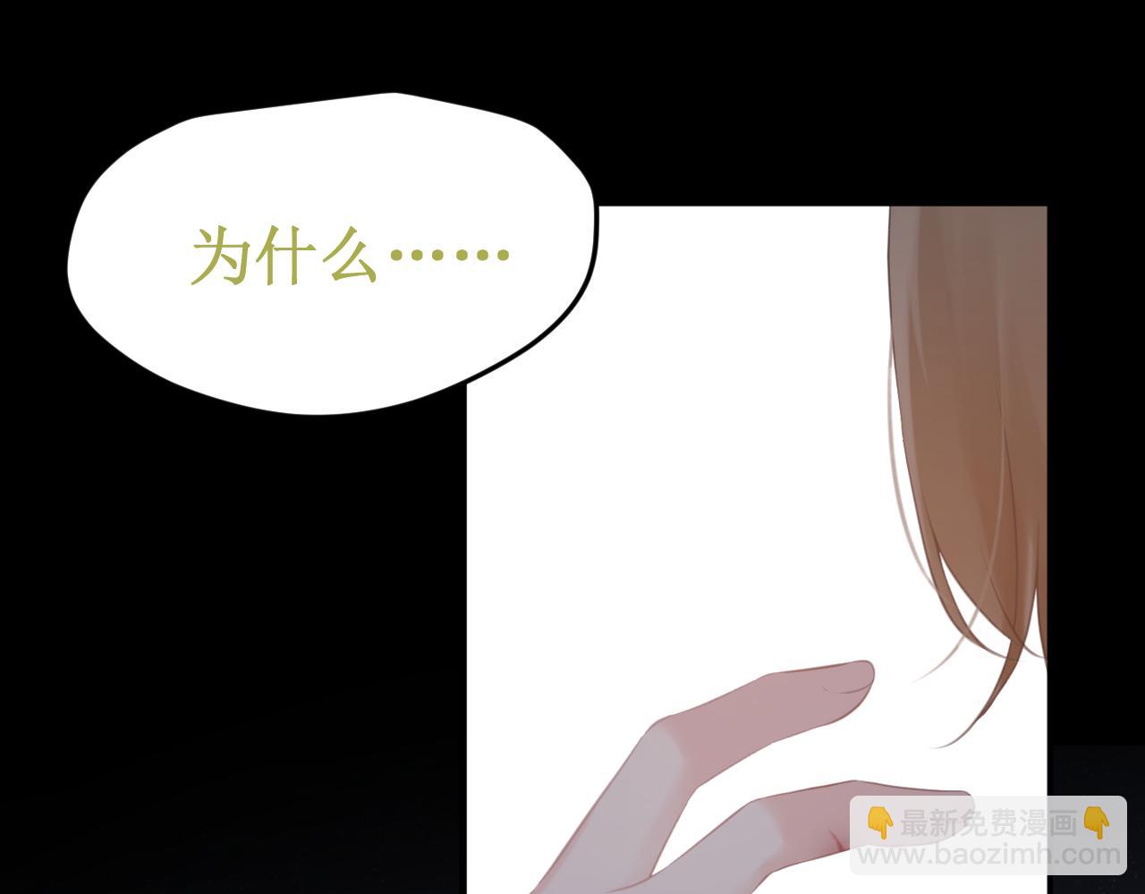 《我与死神的一个星期》第47集新“门”的诞生 第23页