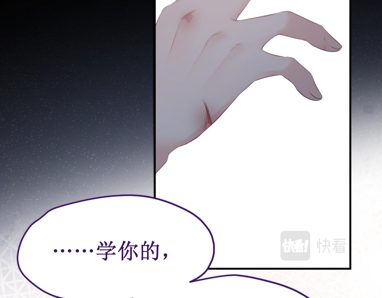 《我与死神的一个星期》第47集新“门”的诞生 第24页