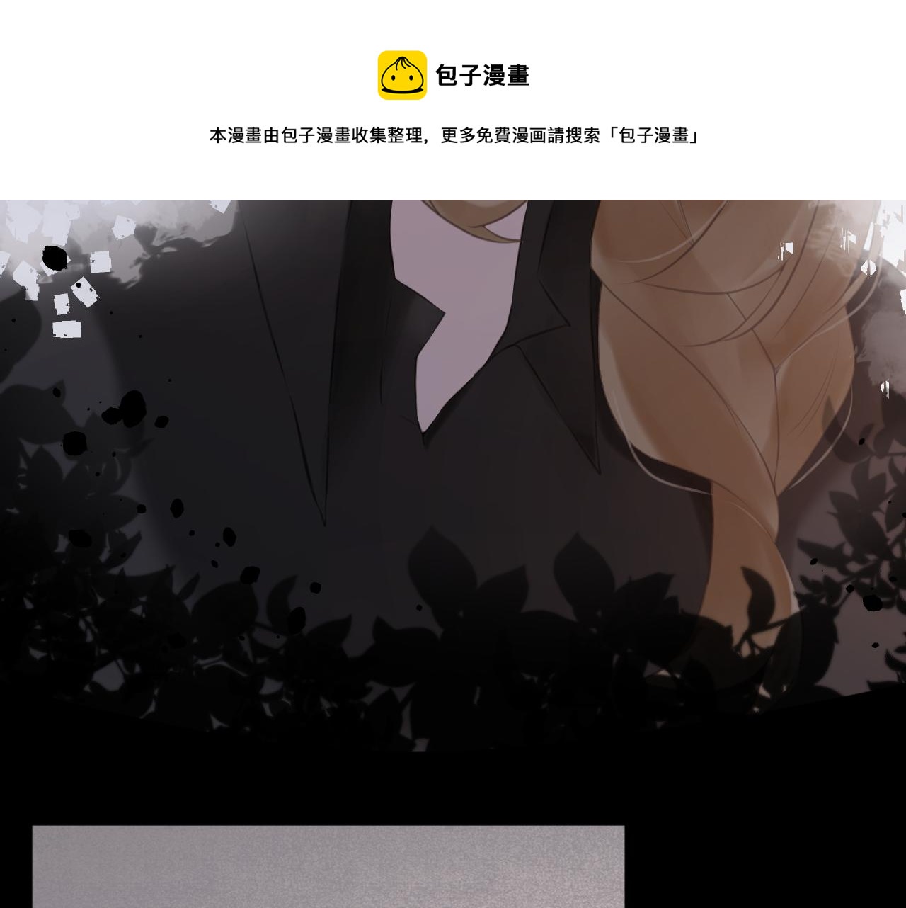 《我与死神的一个星期》第47集新“门”的诞生 第27页