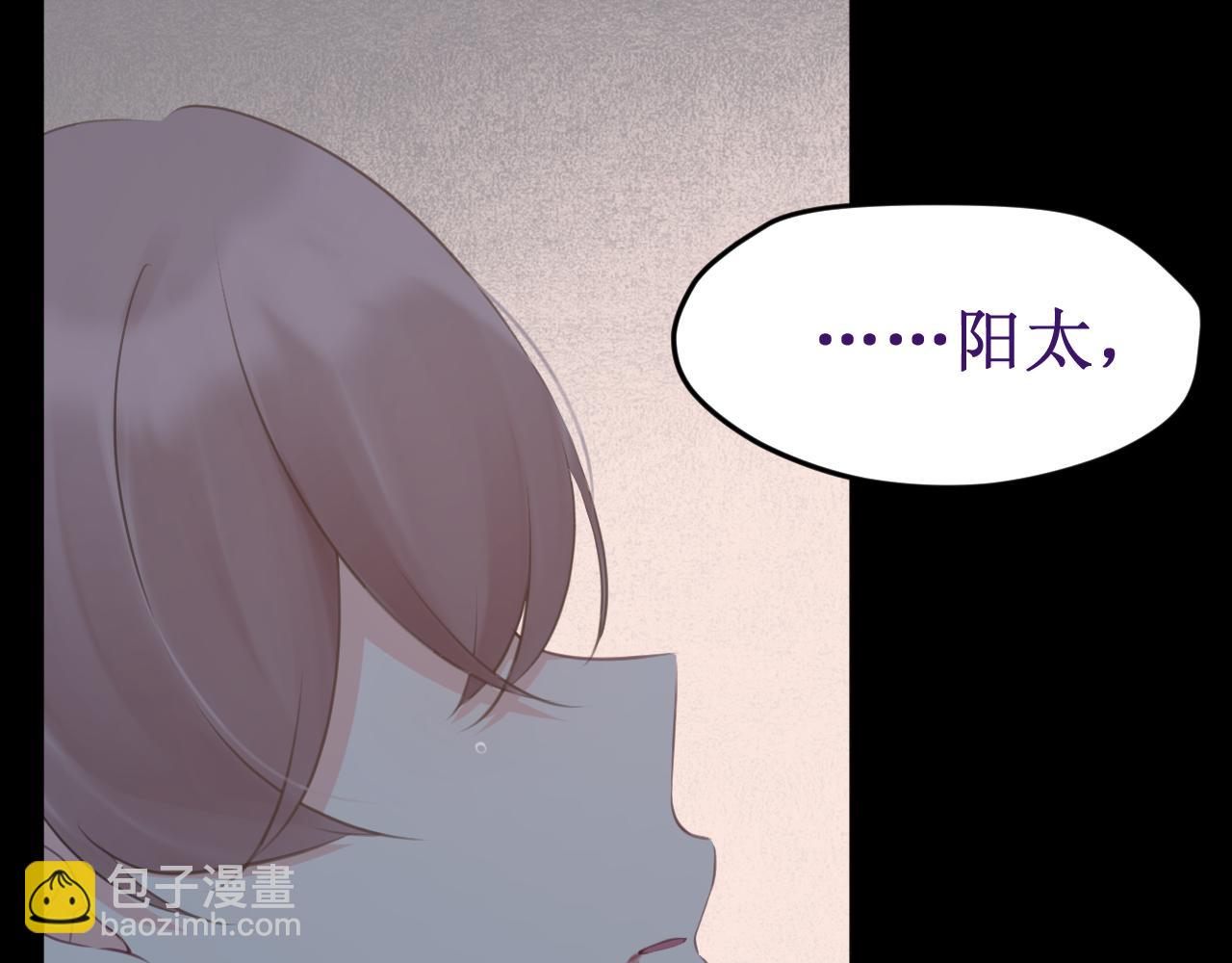 《我与死神的一个星期》第47集新“门”的诞生 第28页