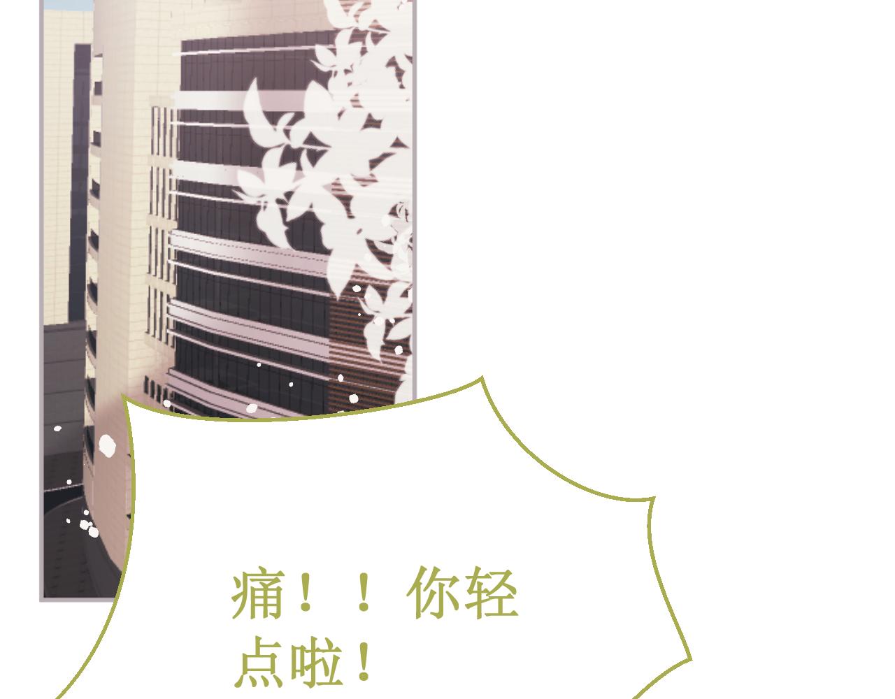 《我与死神的一个星期》第47集新“门”的诞生 第2页