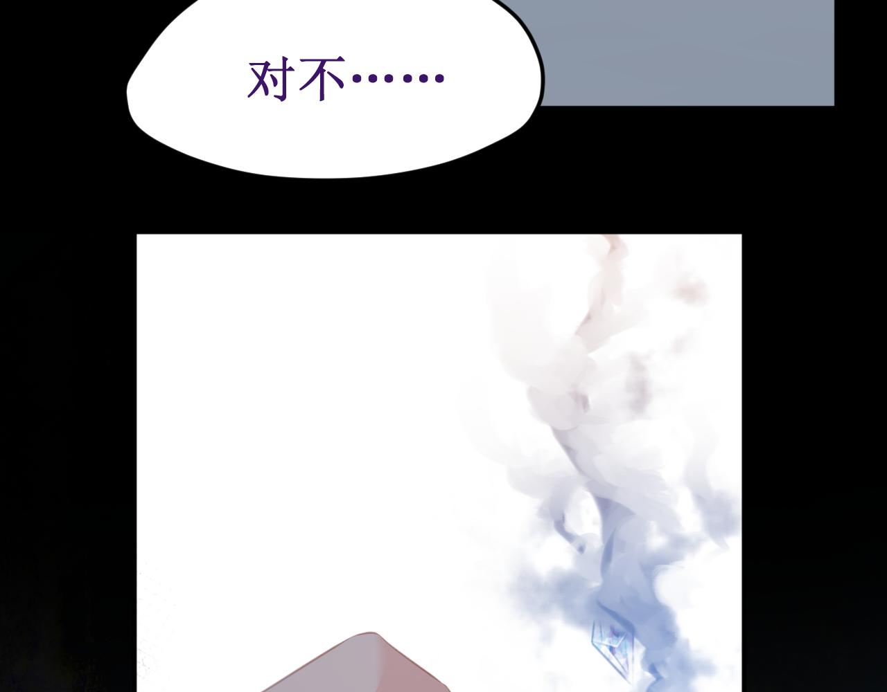 《我与死神的一个星期》第47集新“门”的诞生 第31页