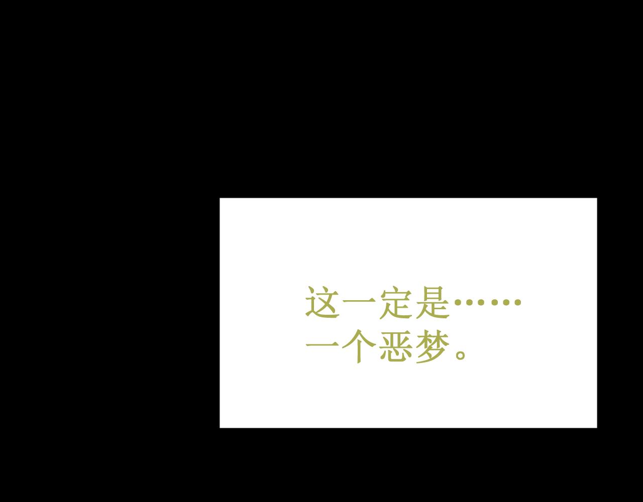 《我与死神的一个星期》第47集新“门”的诞生 第36页