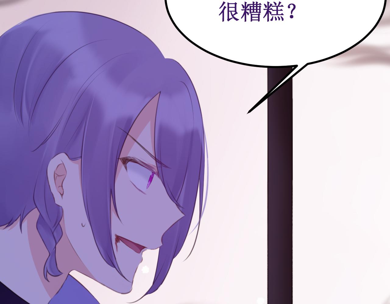 《我与死神的一个星期》第47集新“门”的诞生 第44页