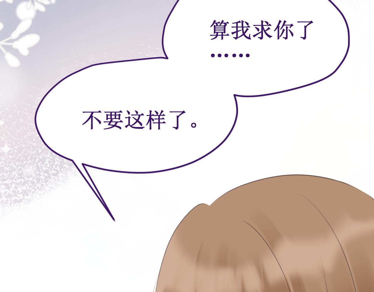 《我与死神的一个星期》第47集新“门”的诞生 第7页