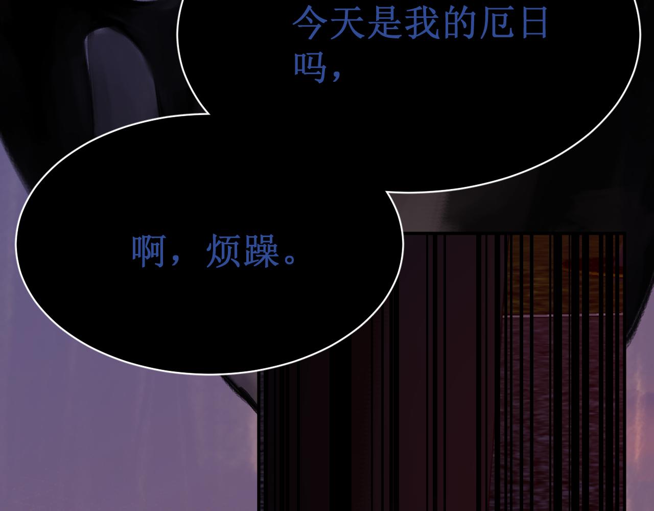 《我与死神的一个星期》第48集久等了 第21页