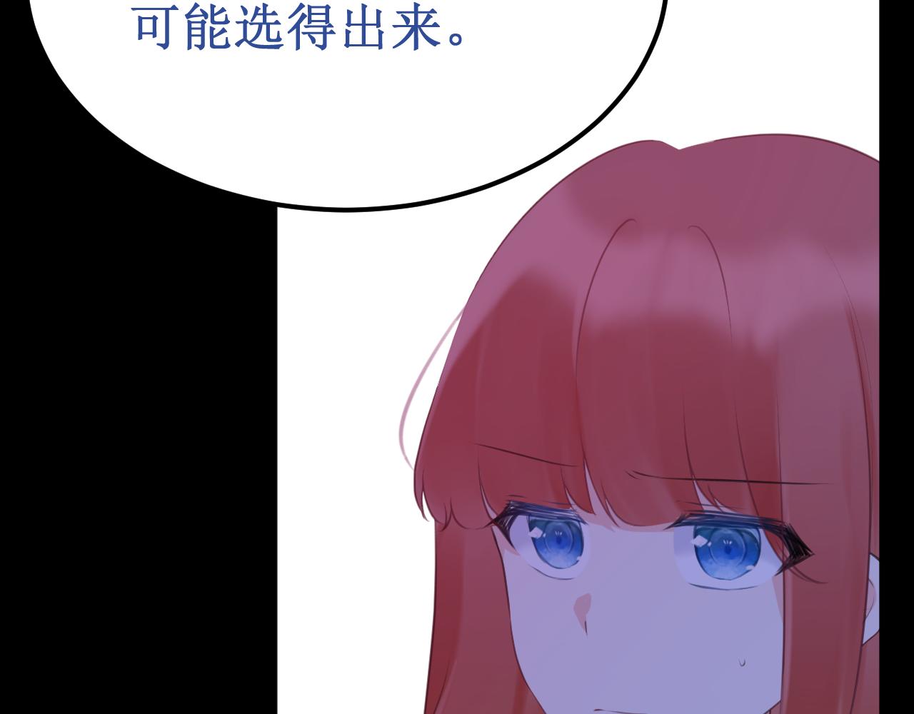 《我与死神的一个星期》第48集久等了 第40页