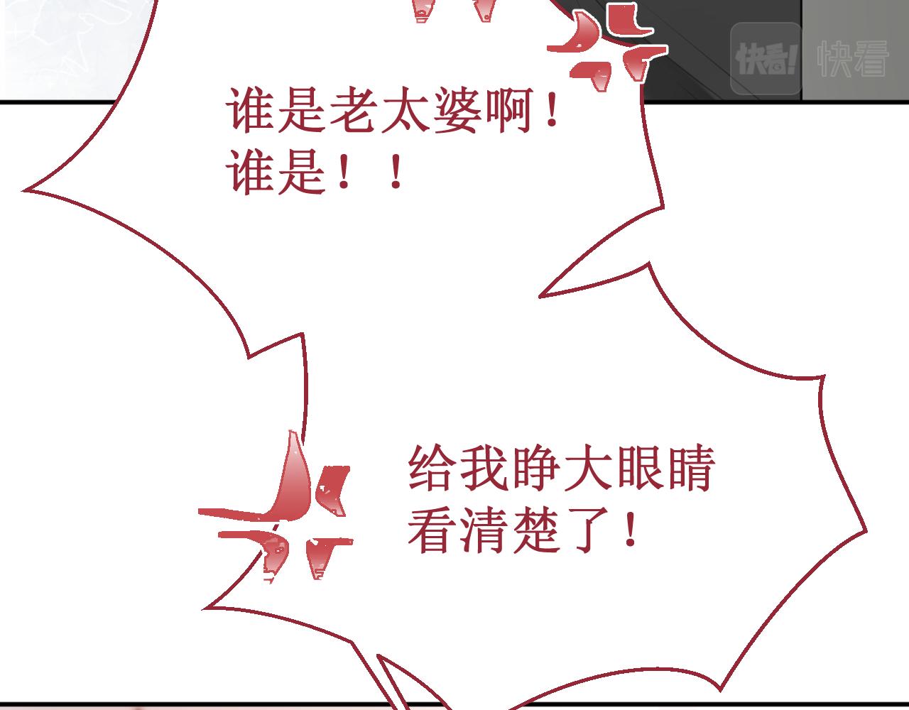 《我与死神的一个星期》第51集距离 第10页