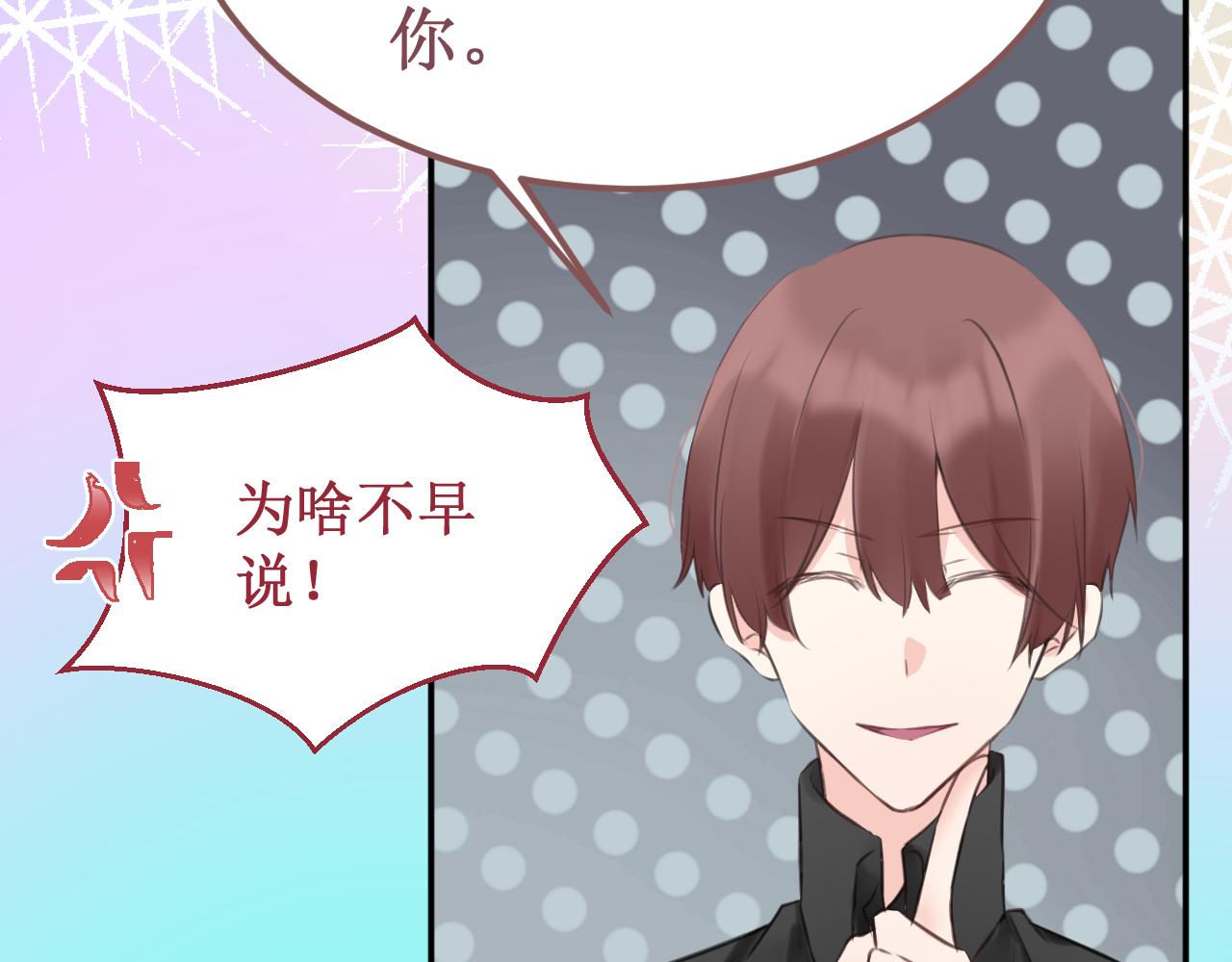 《我与死神的一个星期》第51集距离 第18页