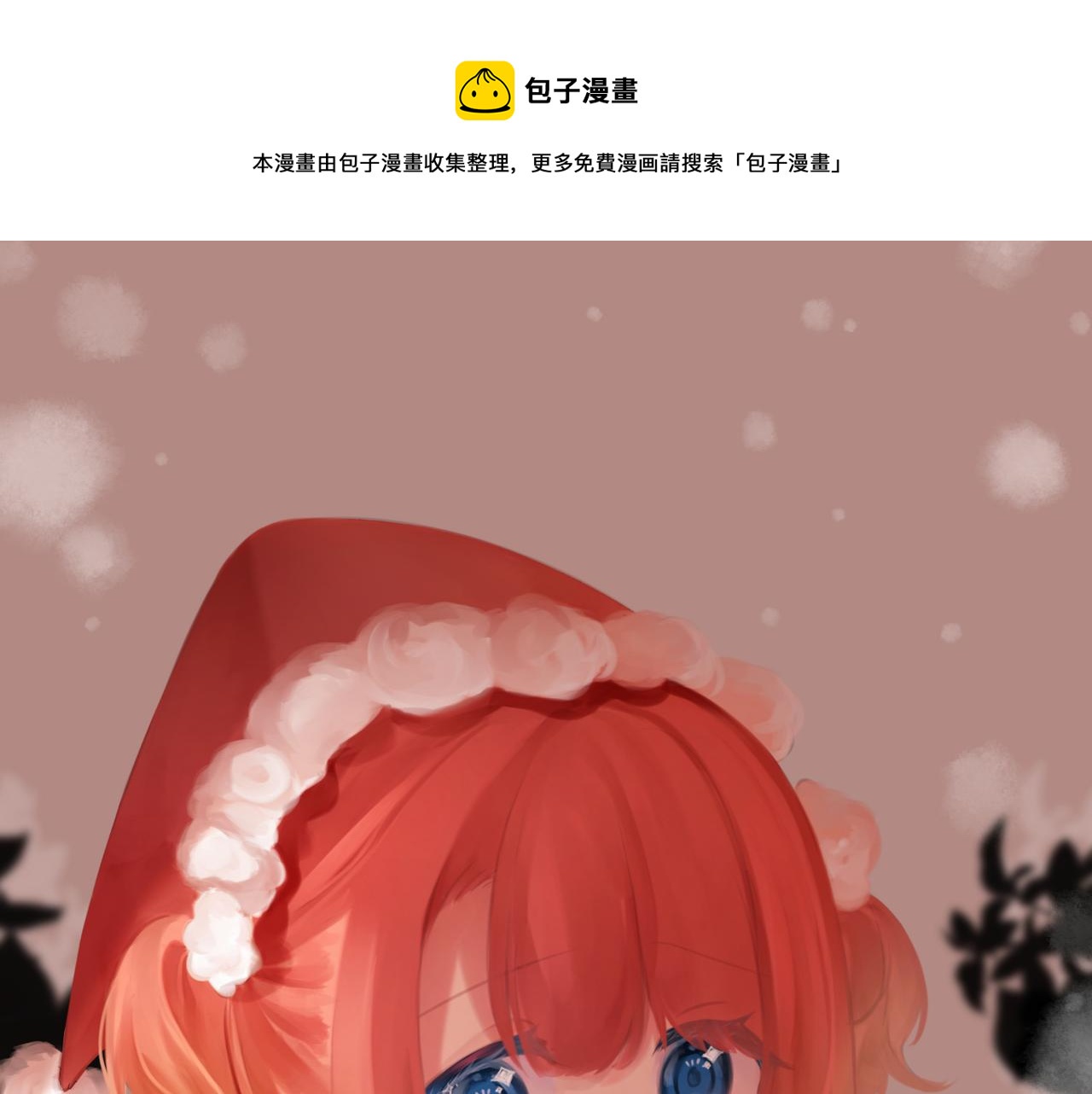 《我与死神的一个星期》第51集距离 第1页