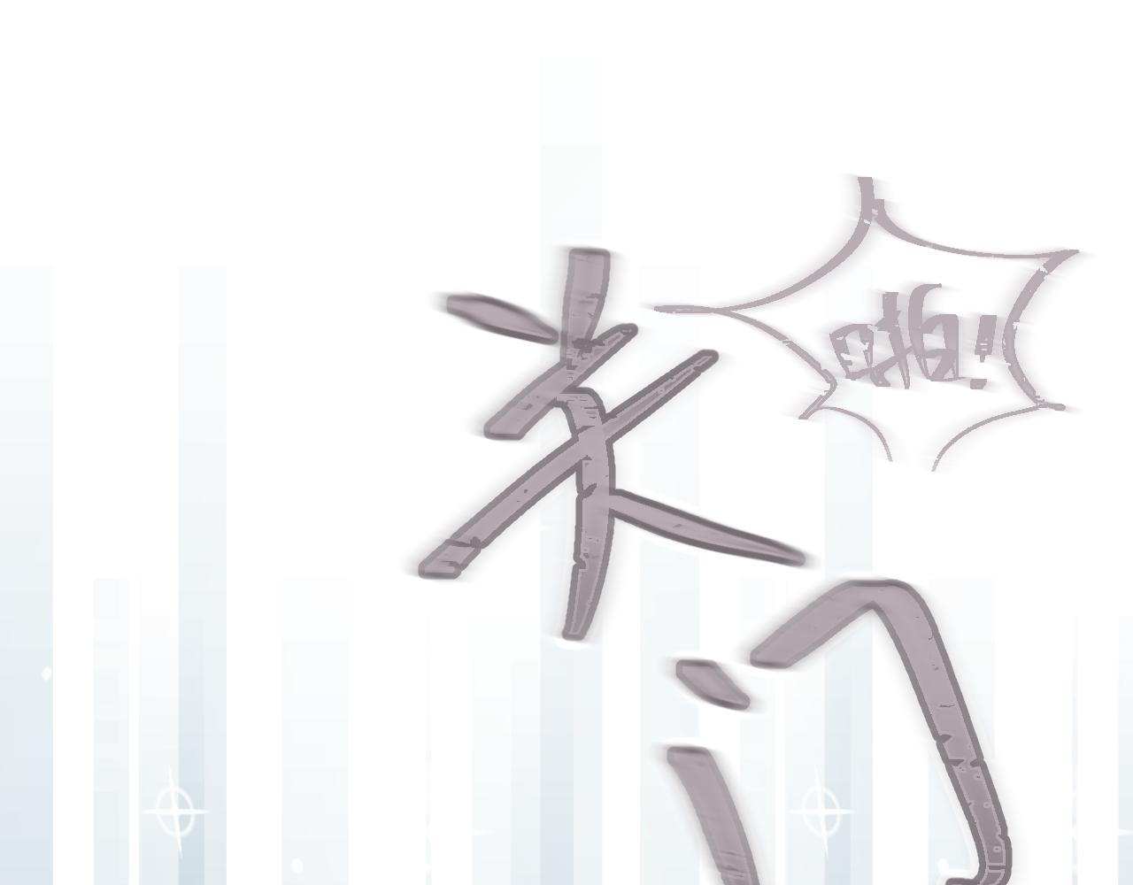 《我与死神的一个星期》第51集距离 第22页