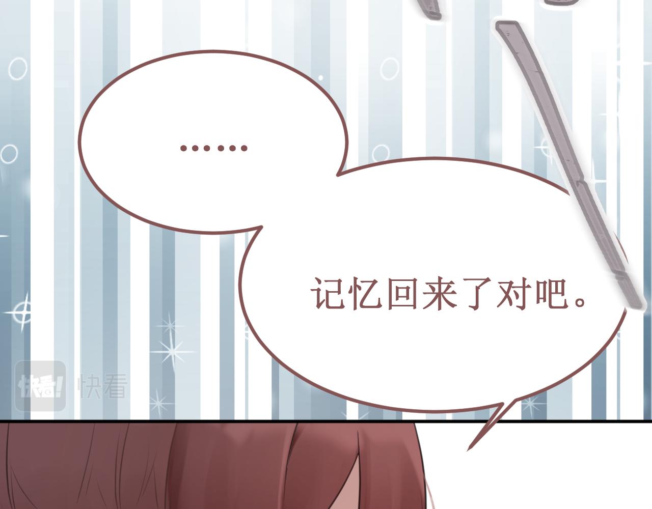 《我与死神的一个星期》第51集距离 第23页