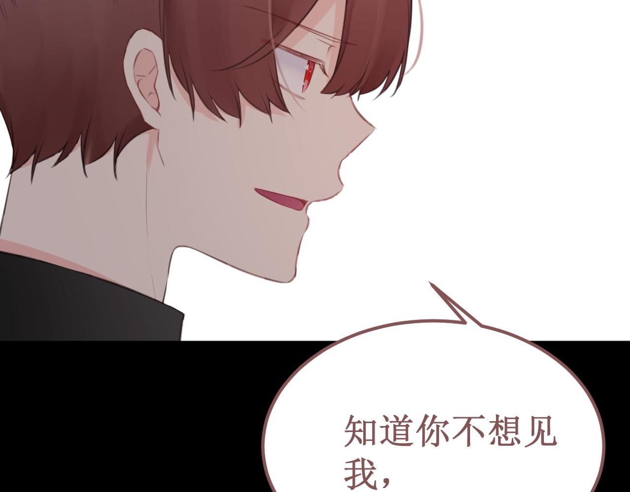 《我与死神的一个星期》第51集距离 第24页