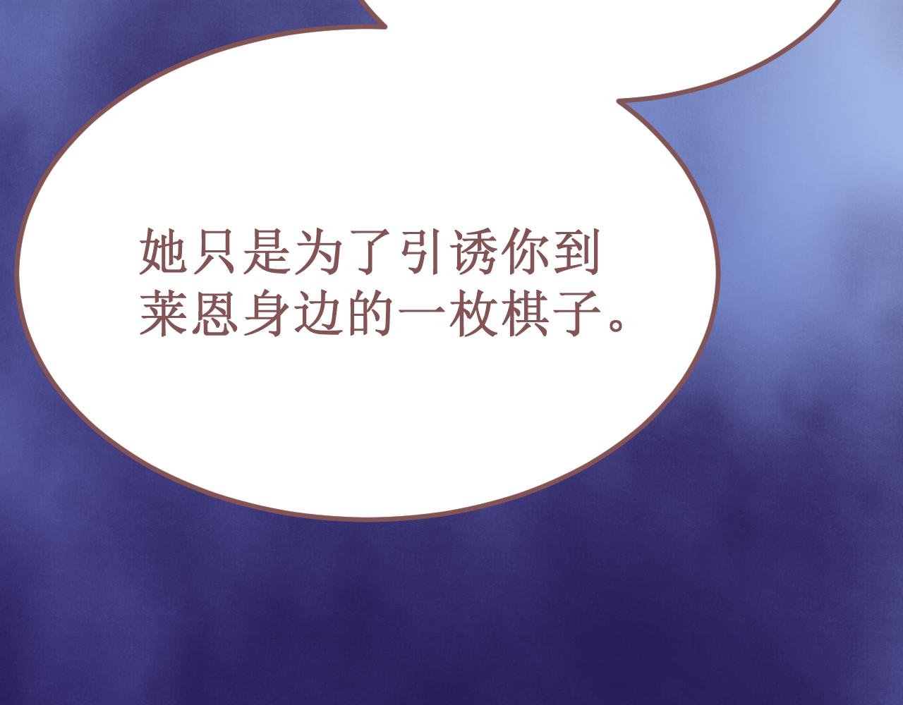 《我与死神的一个星期》第51集距离 第28页