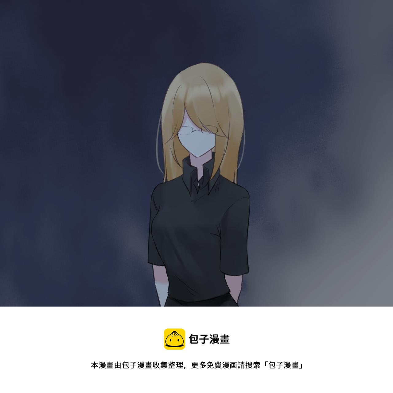 《我与死神的一个星期》第51集距离 第33页