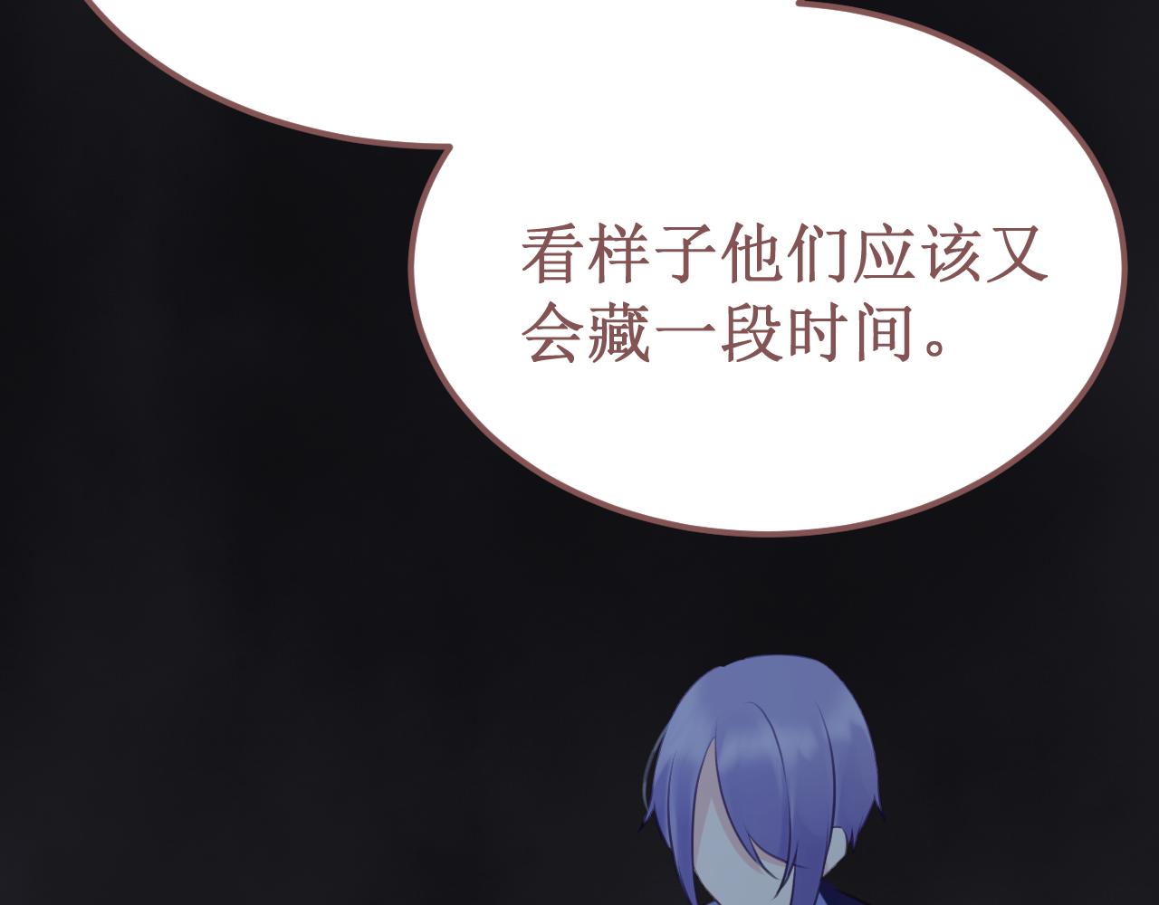 《我与死神的一个星期》第51集距离 第35页