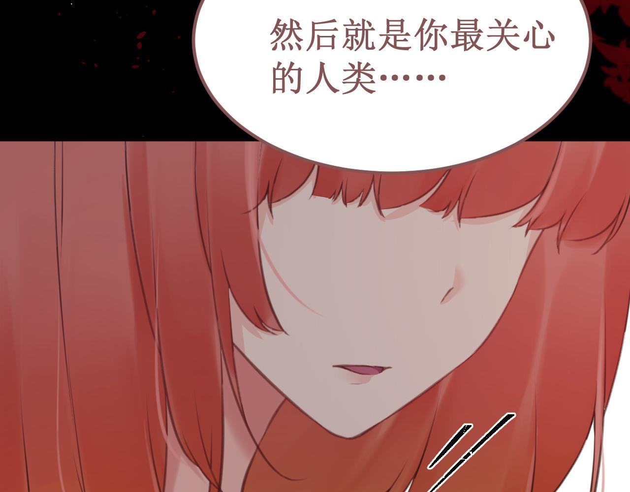 《我与死神的一个星期》第51集距离 第42页