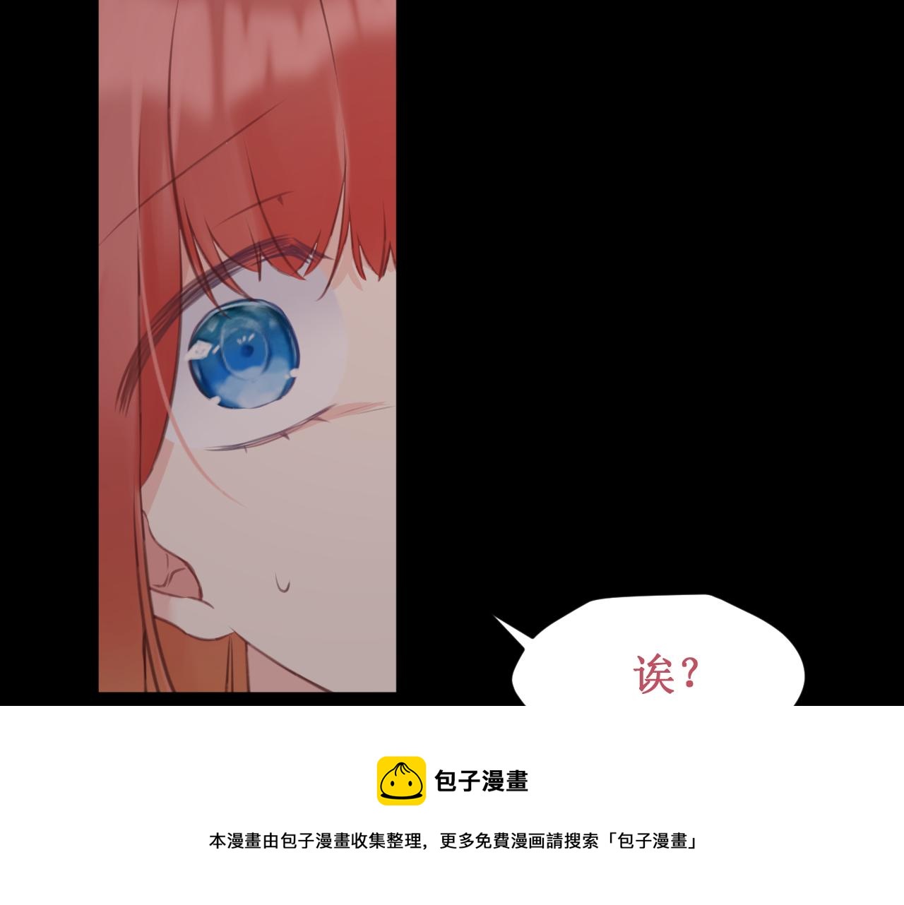 《我与死神的一个星期》第51集距离 第45页