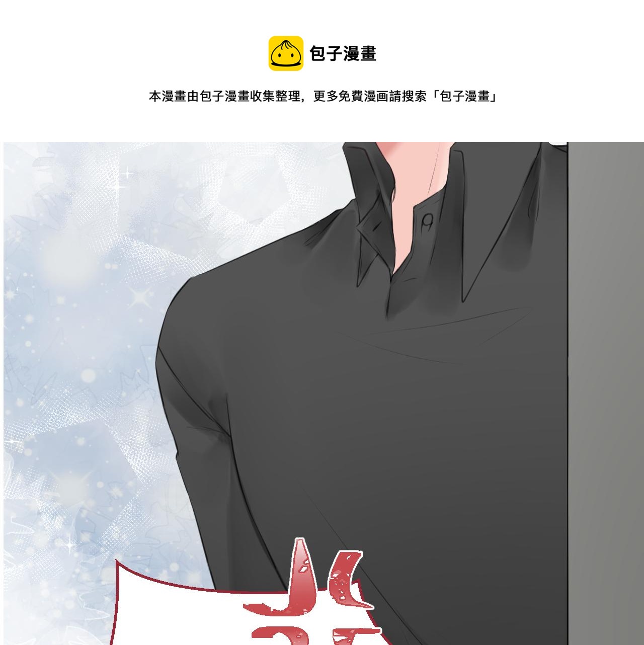 《我与死神的一个星期》第51集距离 第9页
