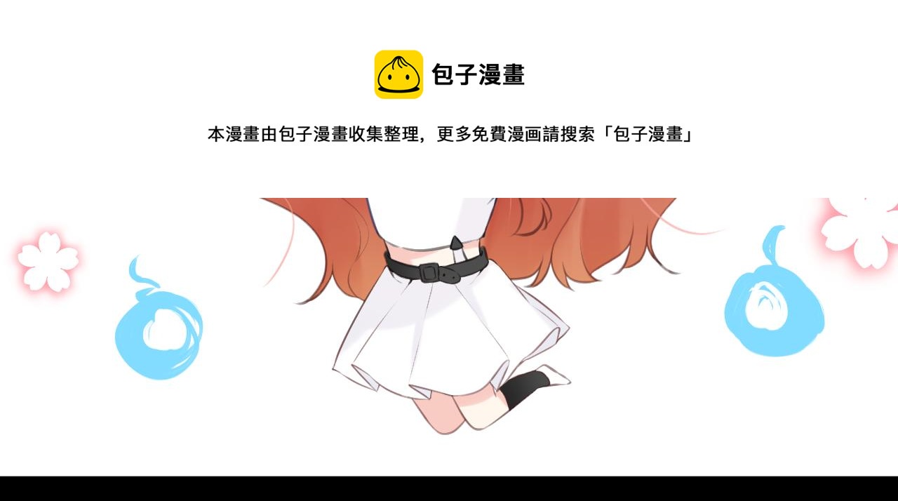 《我与死神的一个星期》第52集再会 第21页