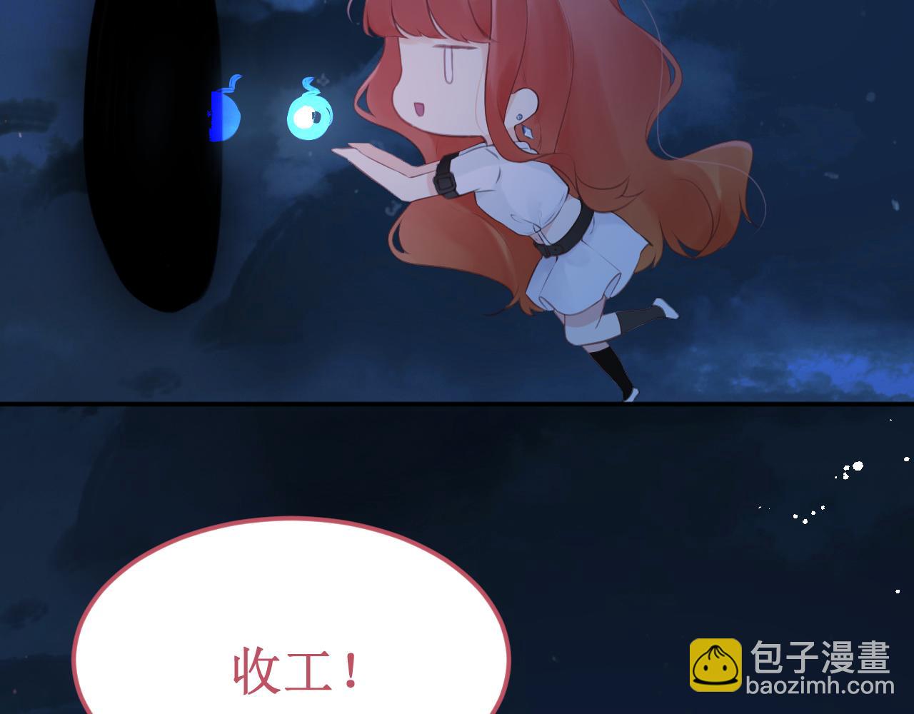 《我与死神的一个星期》第52集再会 第23页