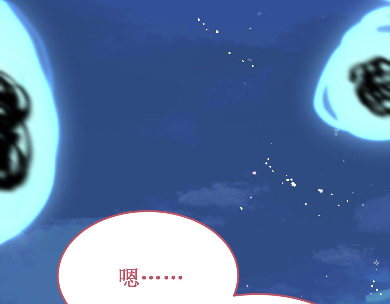 《我与死神的一个星期》第52集再会 第32页