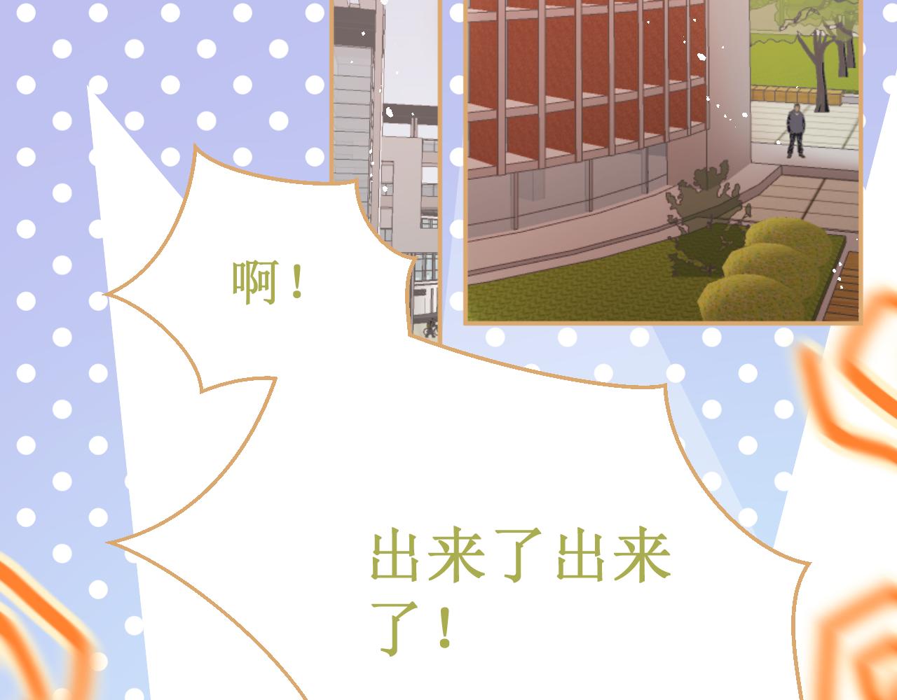 《我与死神的一个星期》第52集再会 第38页