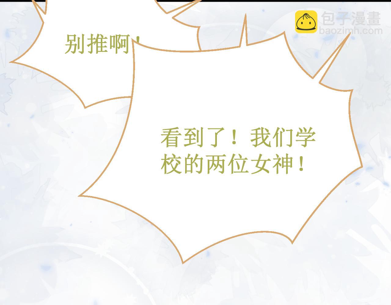 《我与死神的一个星期》第52集再会 第40页