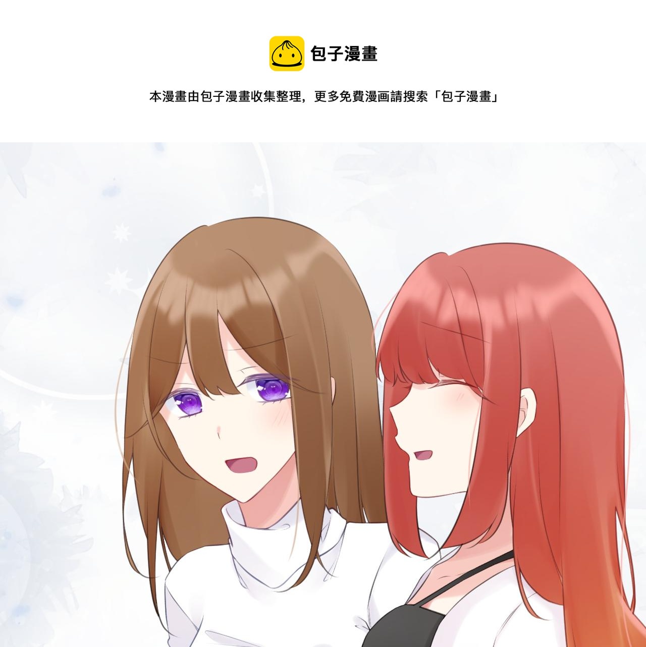 《我与死神的一个星期》第52集再会 第41页