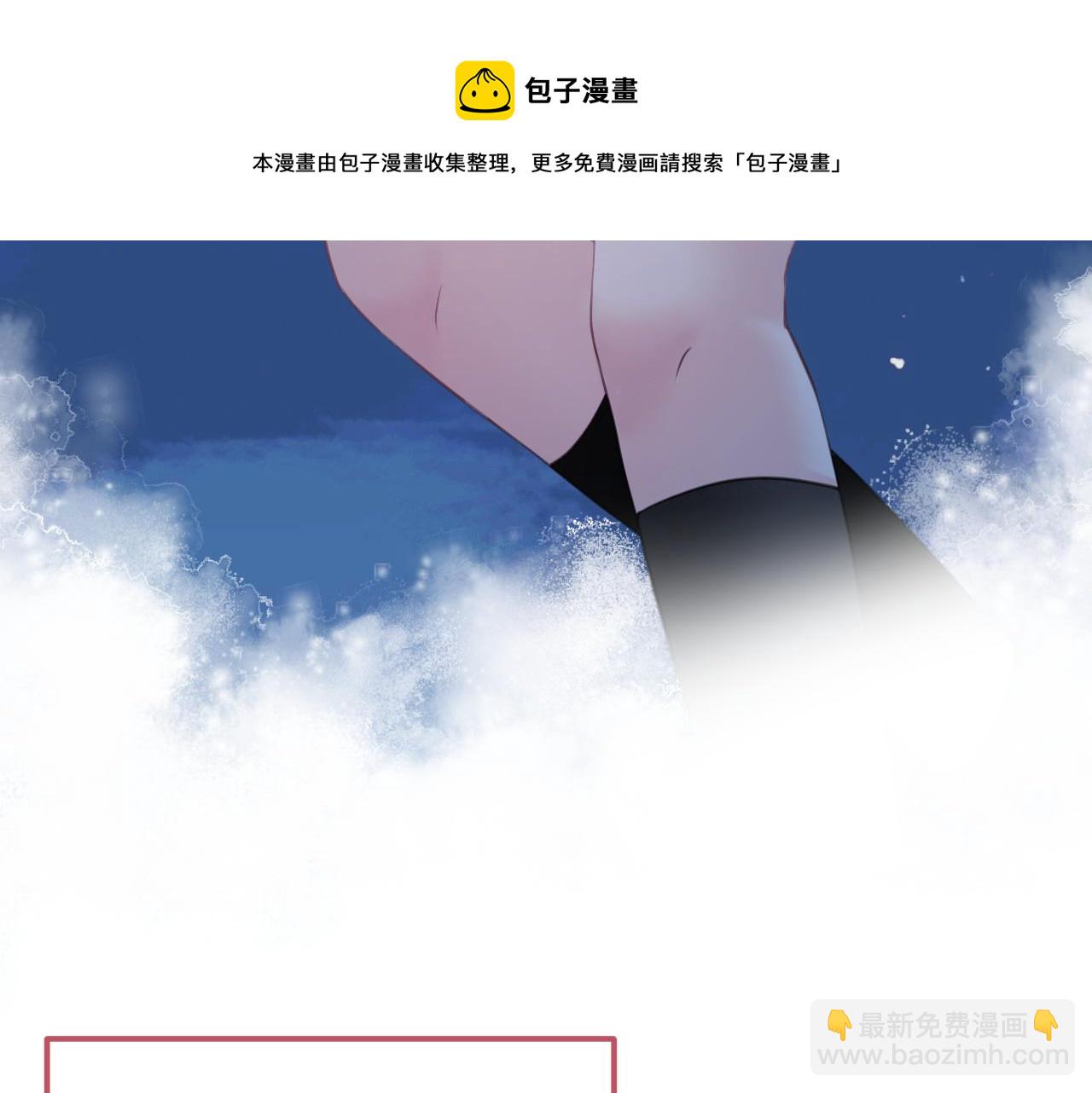 《我与死神的一个星期》第52集再会 第5页