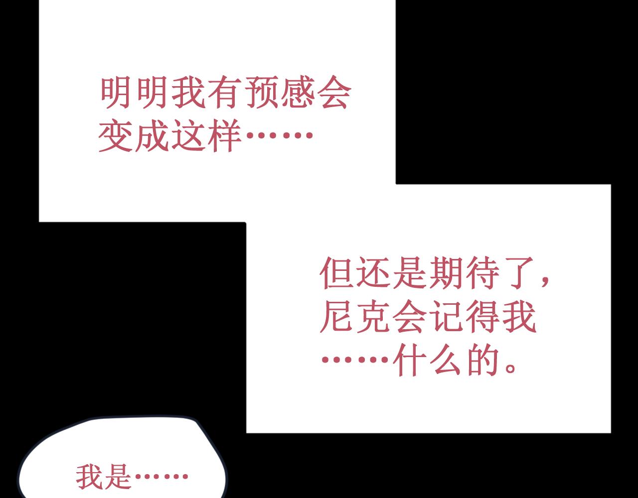 《我与死神的一个星期》第53集作为人类的幸福 第10页