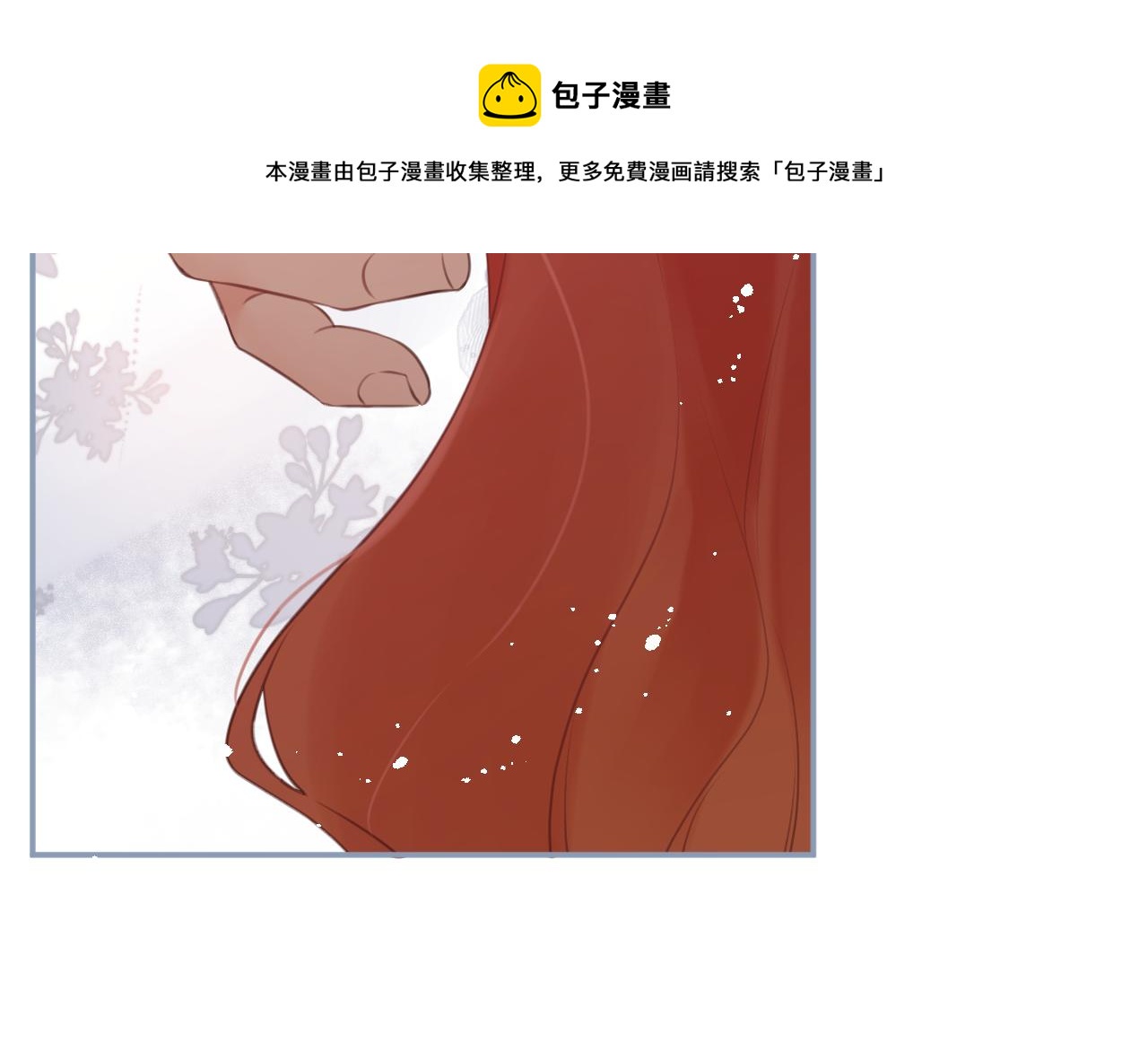 《我与死神的一个星期》第53集作为人类的幸福 第21页