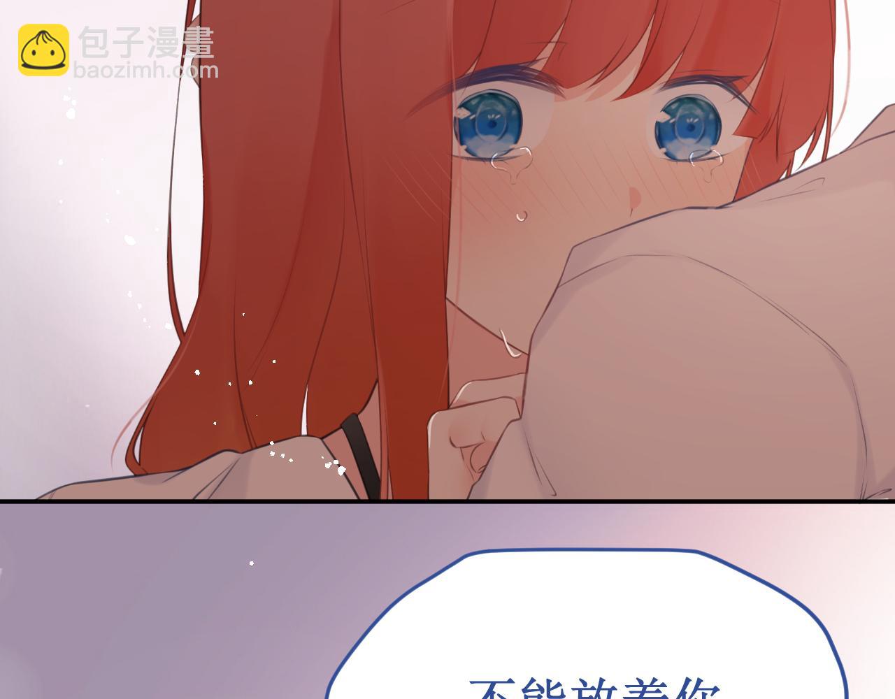 《我与死神的一个星期》第53集作为人类的幸福 第27页