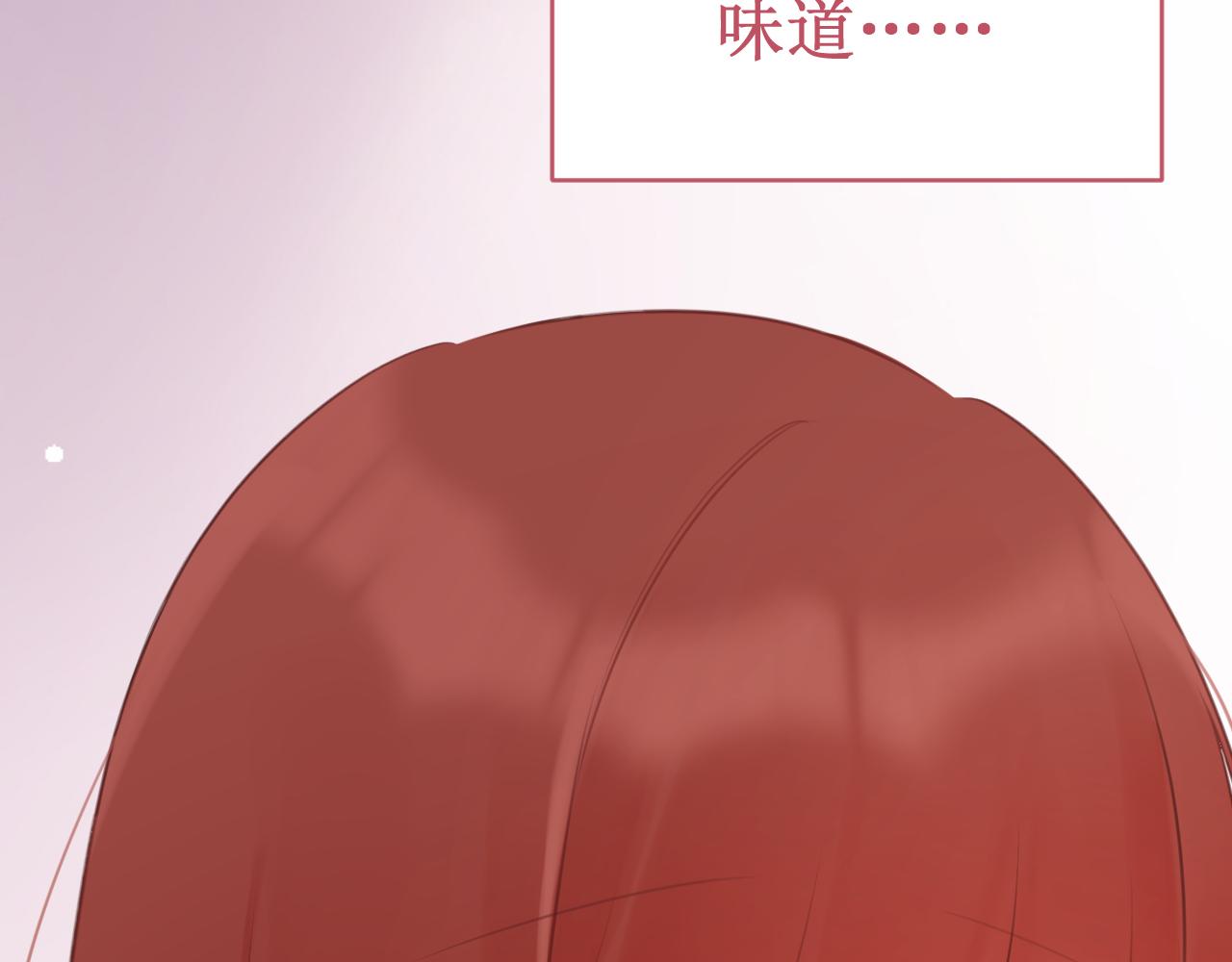《我与死神的一个星期》第53集作为人类的幸福 第29页
